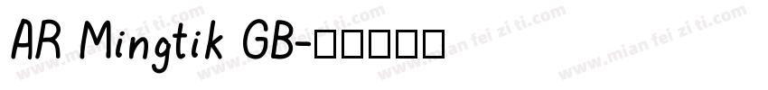 AR Mingtik GB字体转换